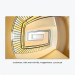15.03.23 Treppenhaus